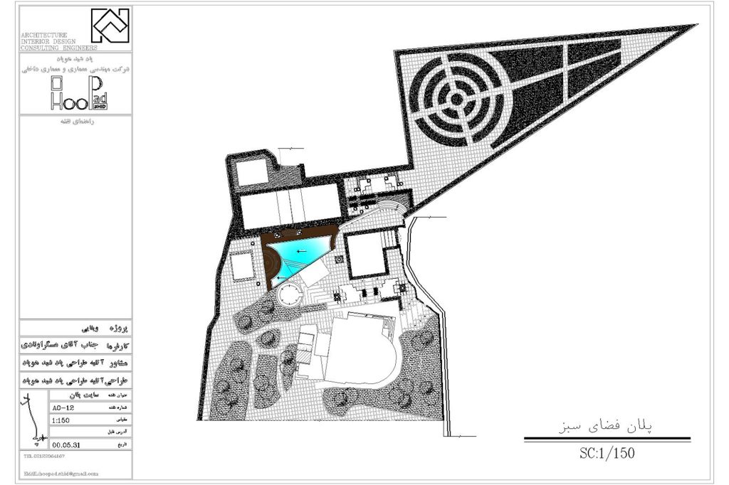 طراحی محوطه 5000 متری در شهسوار (1)