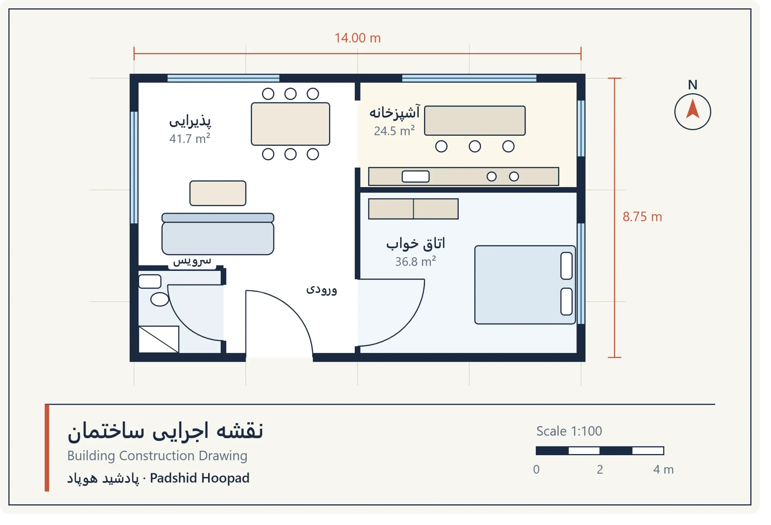 طراحی پلان معماری اجرایی بدون مهر نظام مهندسی طبق تعرفه سال ۱۴۰۵| پاشید هوپاد